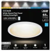 Feit EDGELIT Frost Warm White 7.5 in. W Aluminum LED Retrofit Recessed Lighting 10.5 W